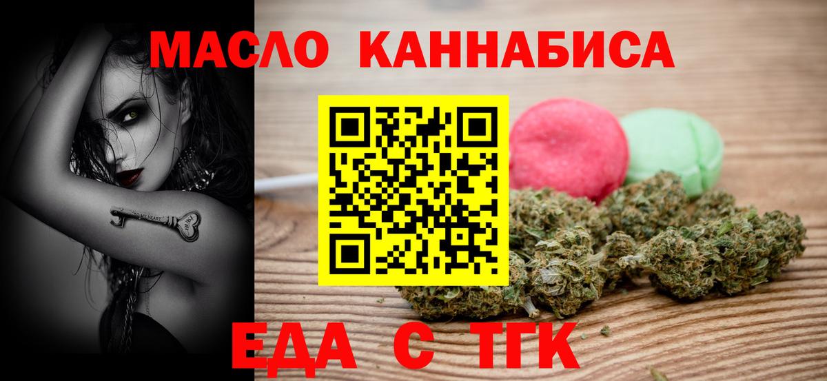 Саранск  Canna-Cookies конопля  Вход с VPN 