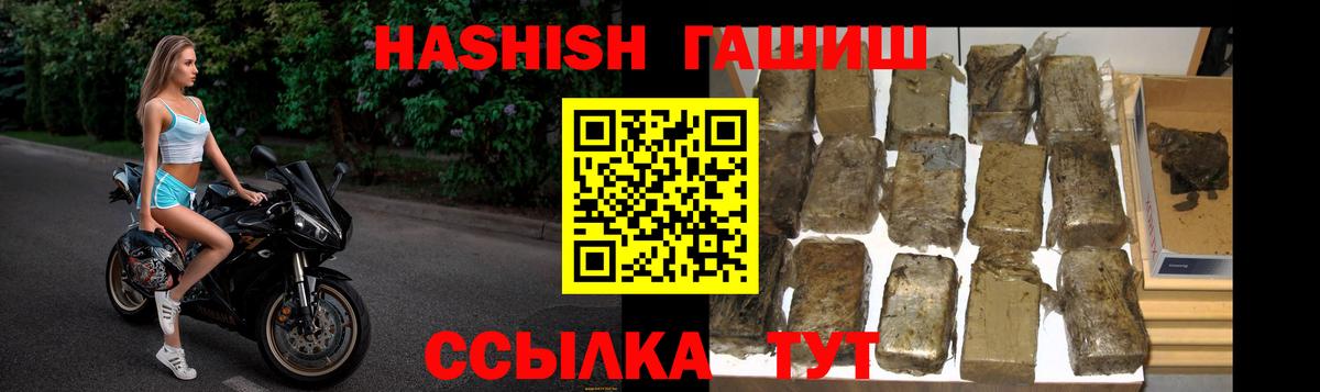 ГАШ Cannabis Саранск