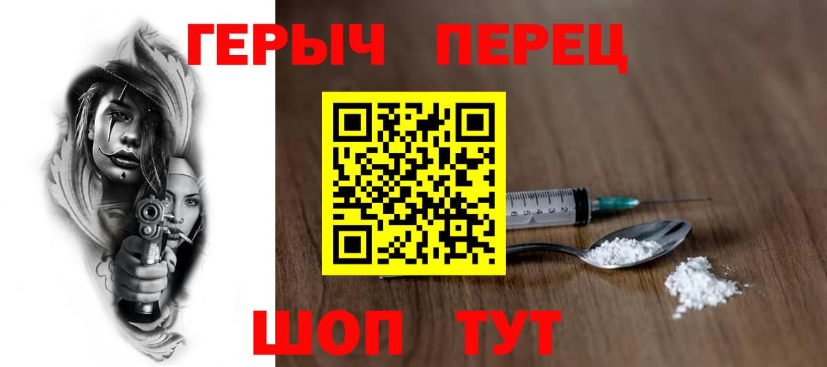 Саранск  Героин Афган  Вход с VPN 