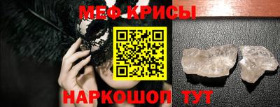 первитин Бузулук