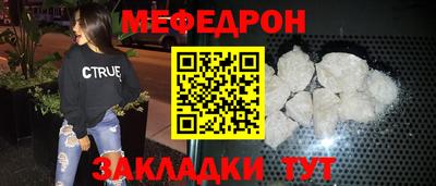 первитин Бузулук