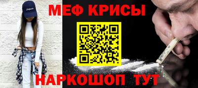 крисы Бугуруслан