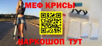 первитин Бузулук