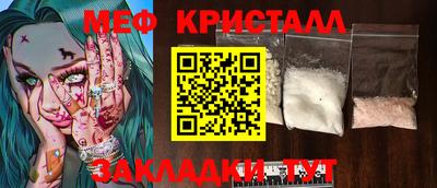 крисы Бугуруслан
