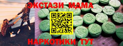 крисы Бугуруслан