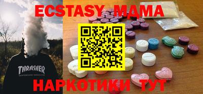 крисы Бугуруслан