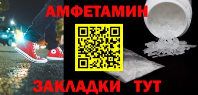 первитин Бузулук
