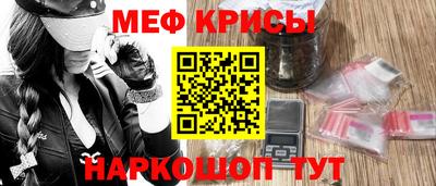 крисы Бугуруслан