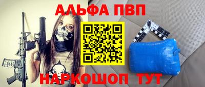 первитин Бузулук