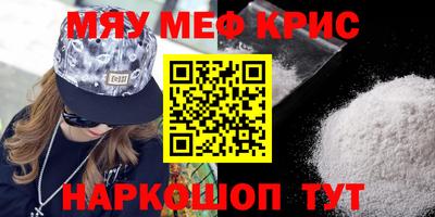 первитин Бузулук