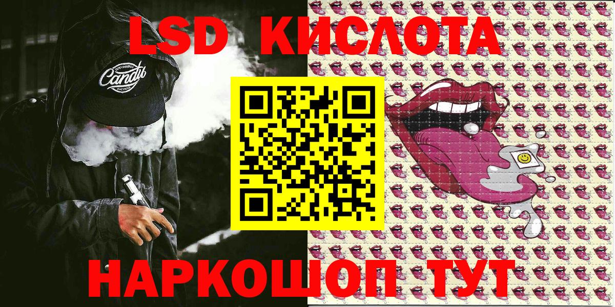 Марки 25I-NBOMe 1,5мг  Марки N-bome  Саранск  Марки 25I-NBOMe 1,5мг  Вход с VPN 