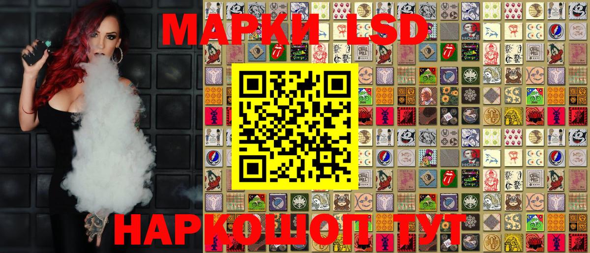 Марки NBOMe 1,8мг Саранск